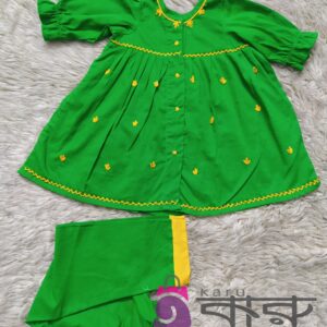 Green & Yellow Baby Two Piece | K2P-011