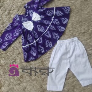 Blue & White Baby Two Piece | K2P-0014