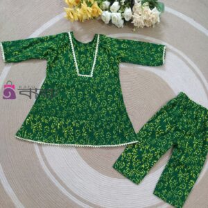 Green Baby Two Piece | K2P-034